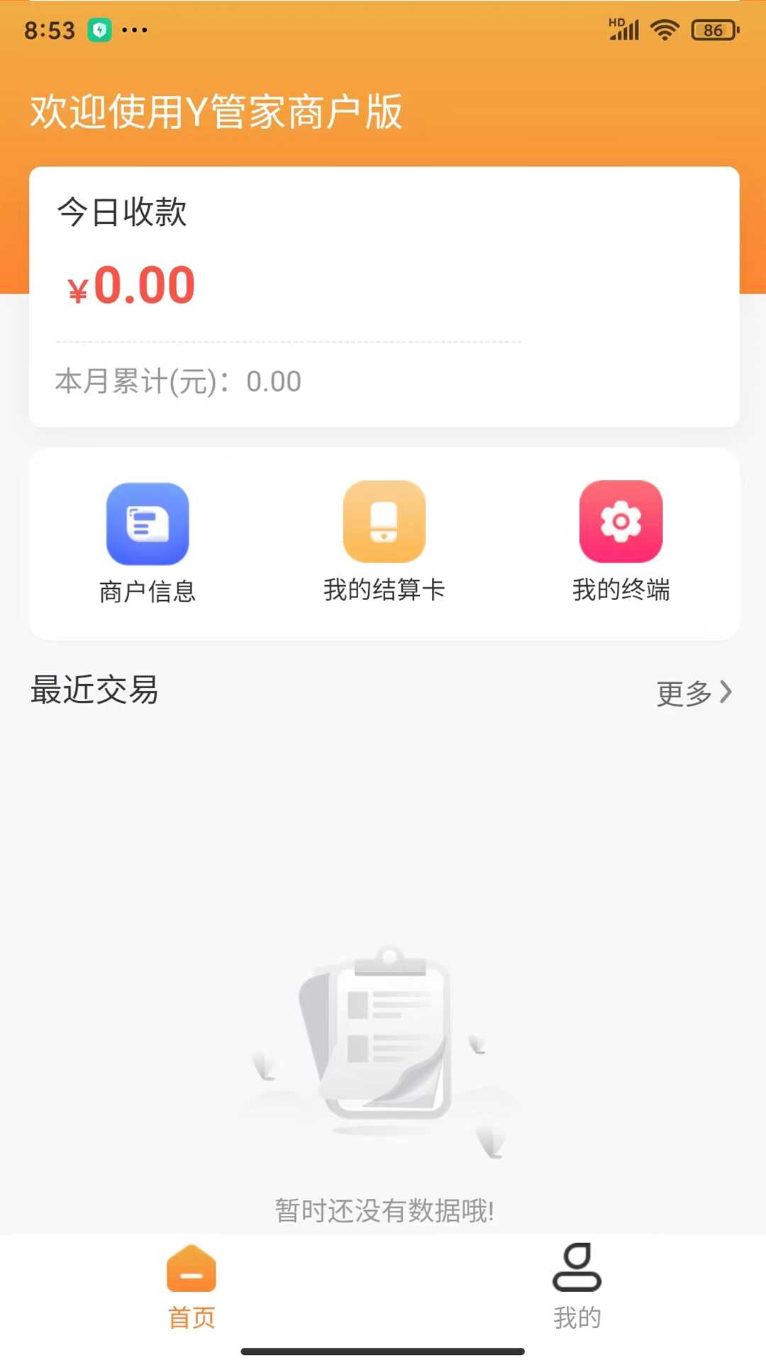 Y�ܼ��̻����ͼ1