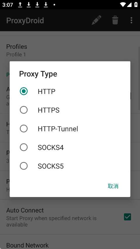 proxydroid�������ͼ2