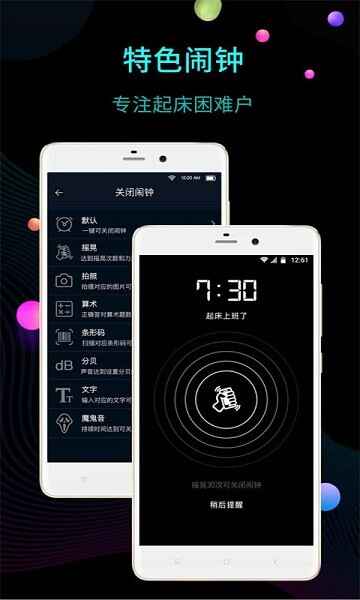 oppo免费息屏时钟(Digital Clock Widget)截图3