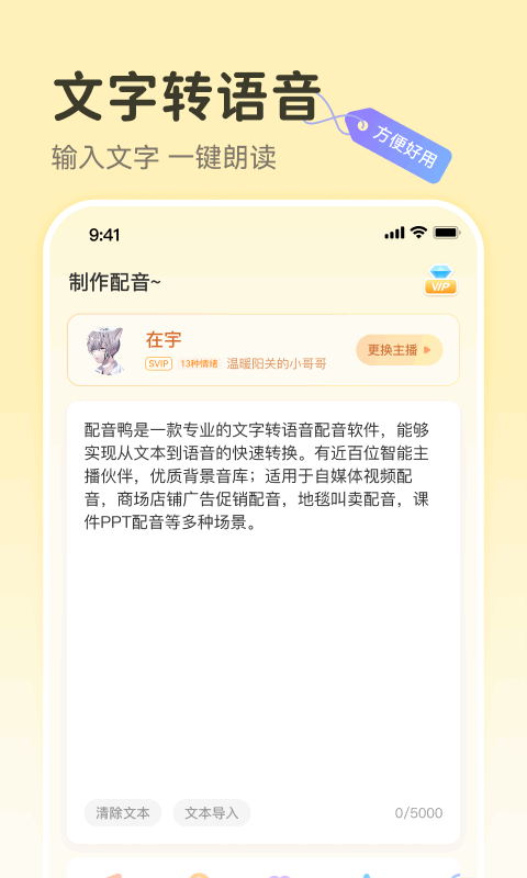 ����Ѽapp��Ѱ��ͼ1