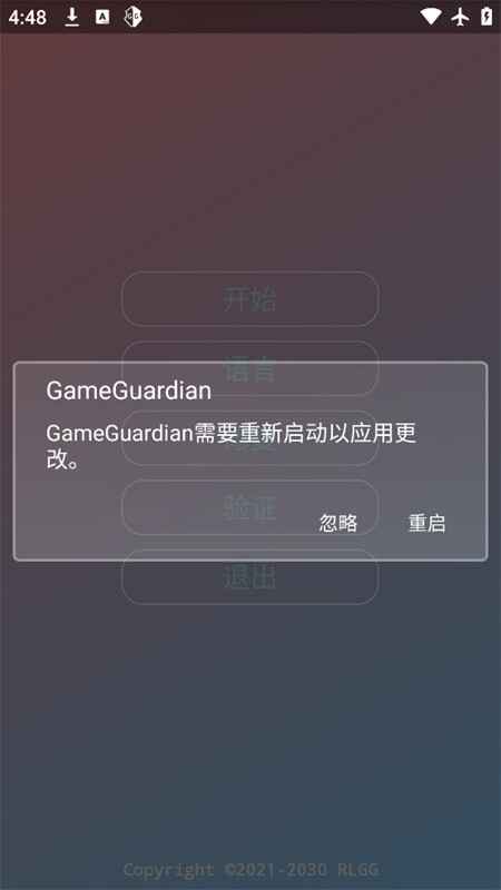 ��Ұ������������ͼ2