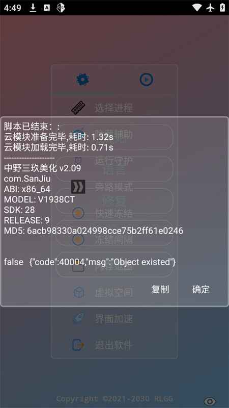 ��Ұ������������ͼ4