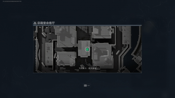 �������ж��ܲû����λ�÷���