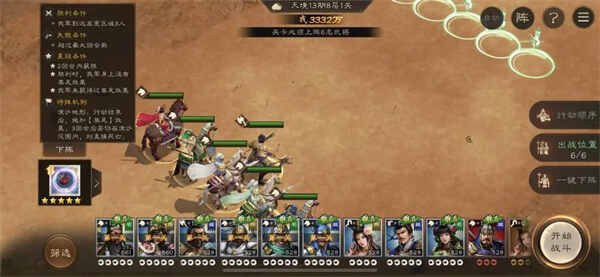 ������־�ܲٴ�13���ϻ��þ�8