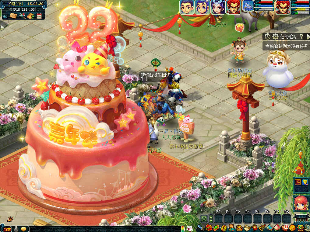 �λ��������������н񳯻����