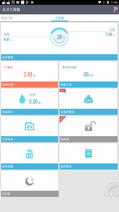 ���㹤�����ͼ2