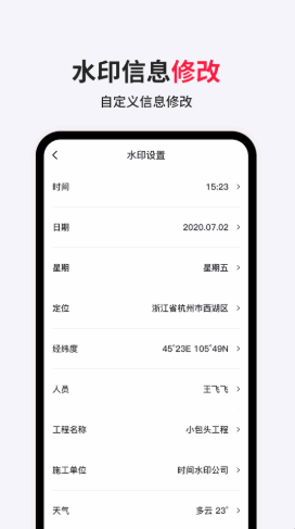 ��γ���ˮӡ��ͼ4