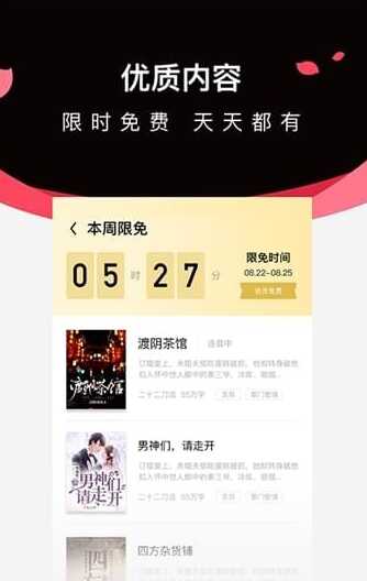 ΢��С˵��Ѱ��ͼ3