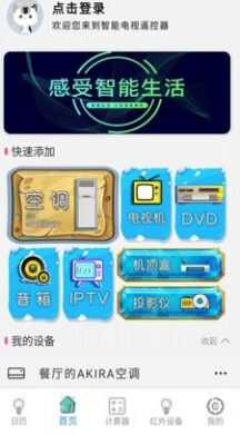 ����յ�ң������ͼ4