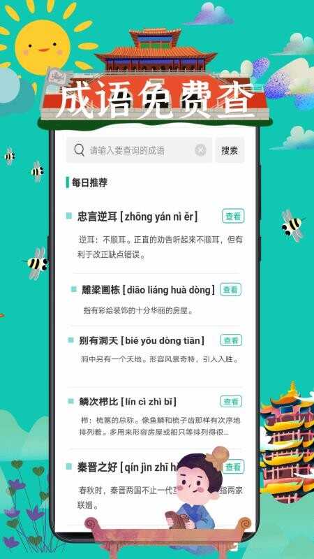 ��������ʵ��ȫ��ͼ3