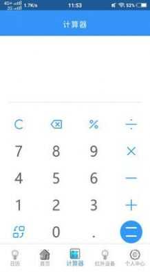 ����յ�ң������ͼ3