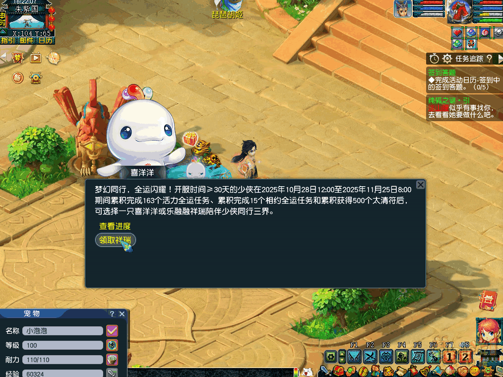 �λ�������ҫȫ�˽���