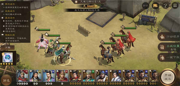 ������־�ܲٴ�13���ϻ��þ�10