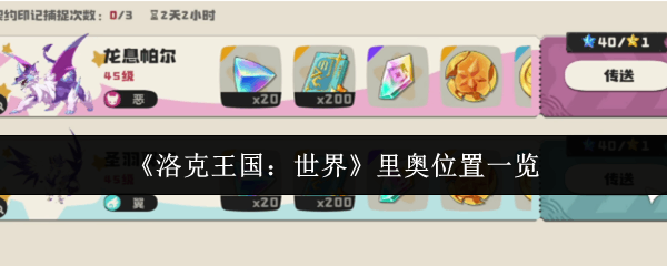 ����������������λ�ý̳�