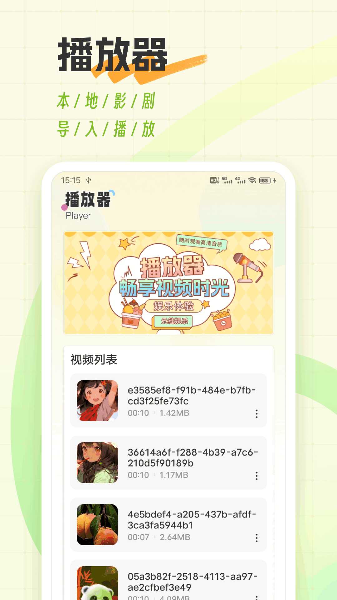 �úÿ���������ͼ2