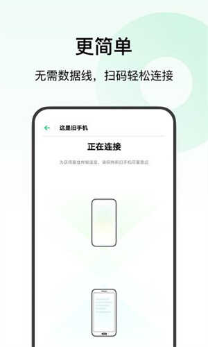 ��̫�ֻ����app��ͼ1