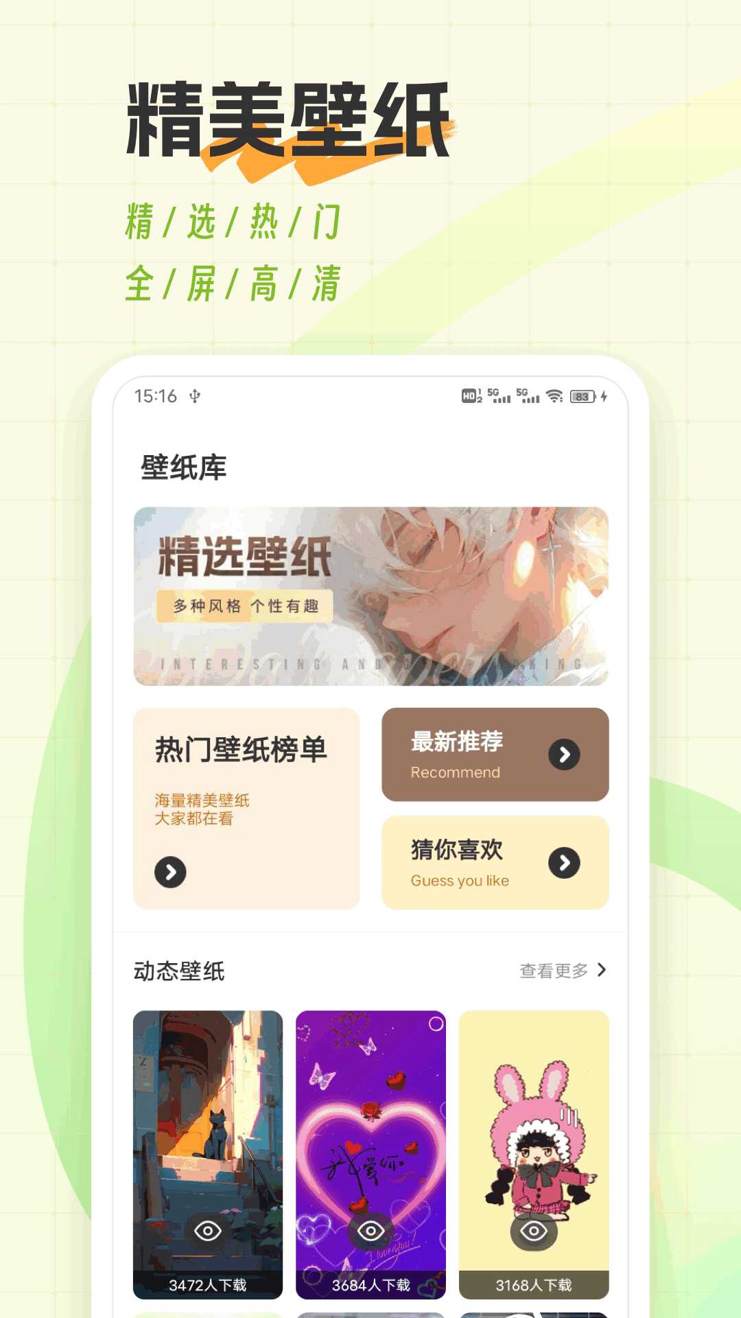 �úÿ���������ͼ3