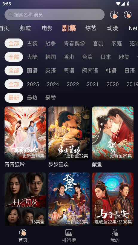 ����˰�Ӱ�Ӵ������ͼ2