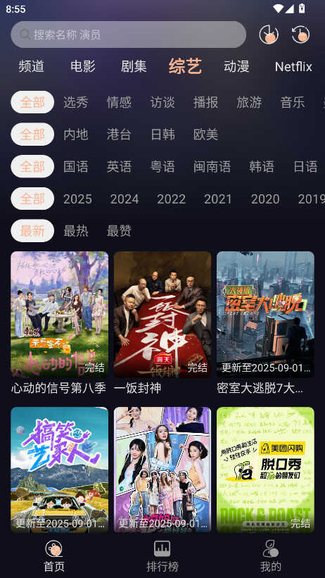 ����˰�Ӱ�Ӵ������ͼ3