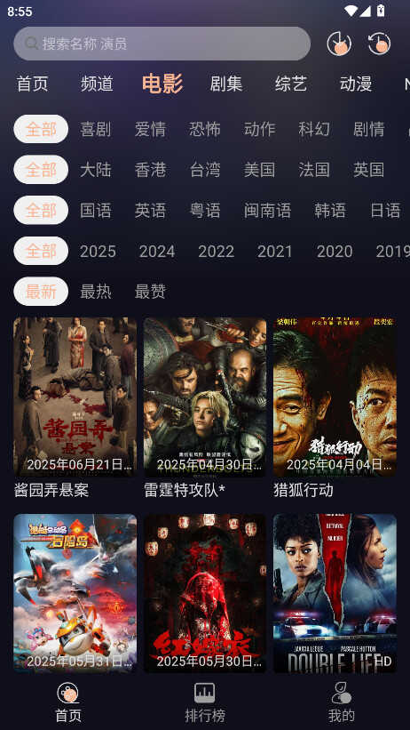 ����˰�Ӱ�Ӵ������ͼ1