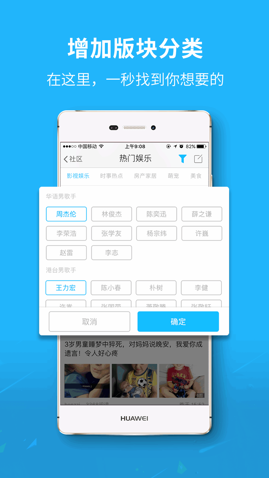莱西信息港最新版截图3