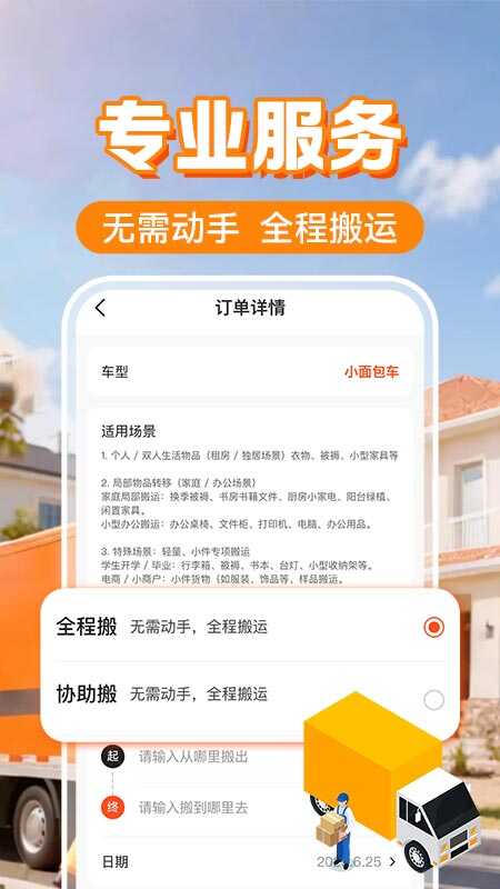 ��һ���ͨ��ͼ2