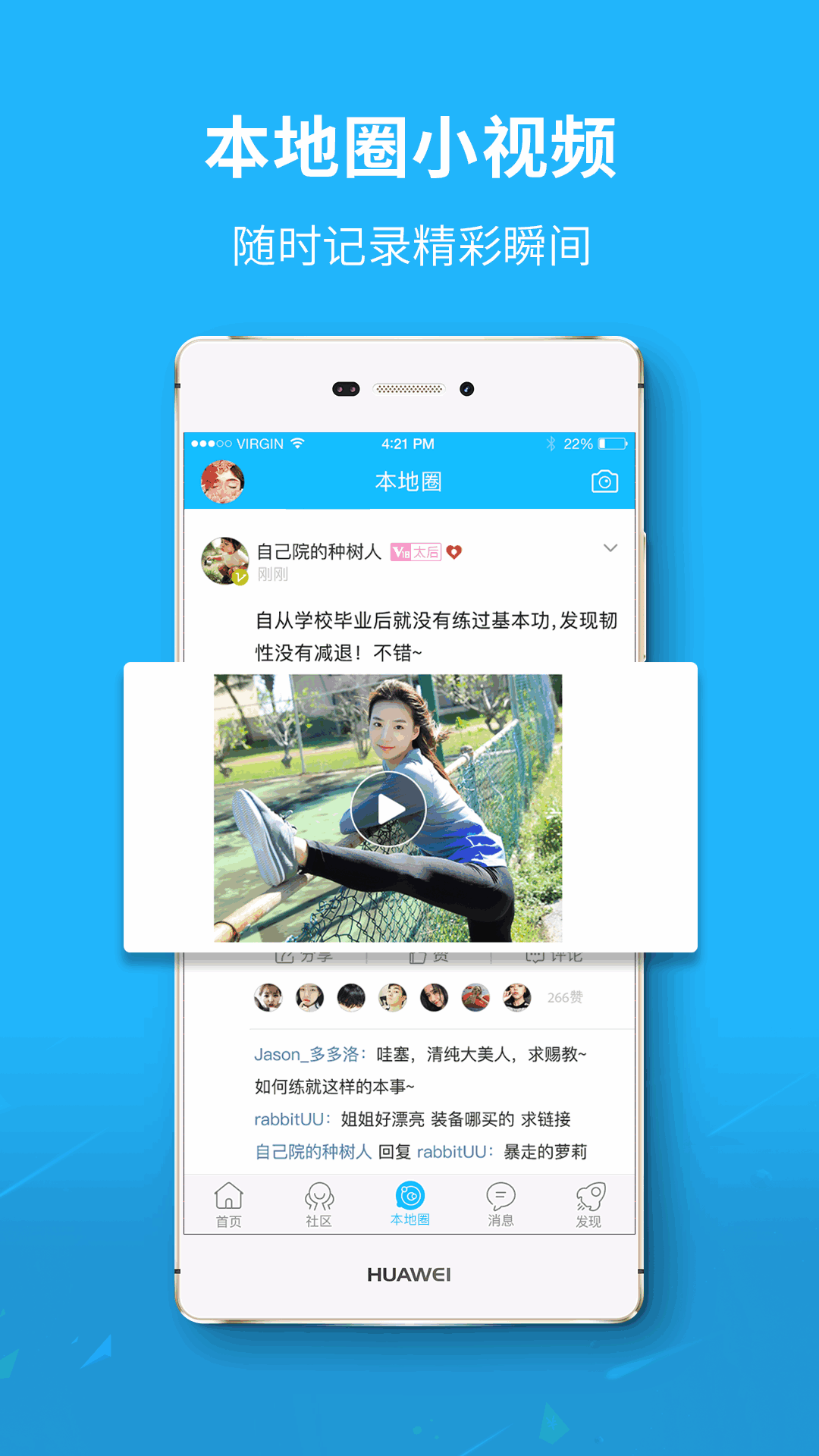 莱西信息港最新版截图5