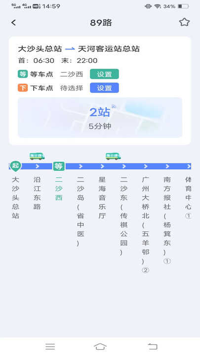 5Gʵʱ������ͼ4