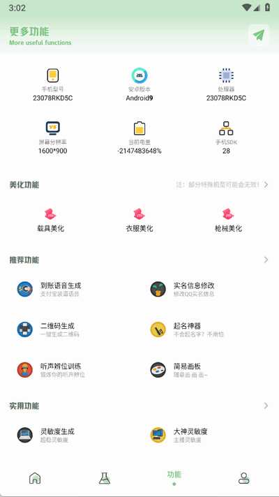 yjs6cn���ʺ��ӽ�ͼ2