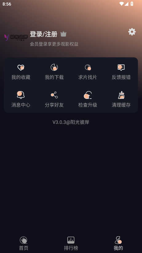 ����˰�Ӱ�Ӵ������ͼ5