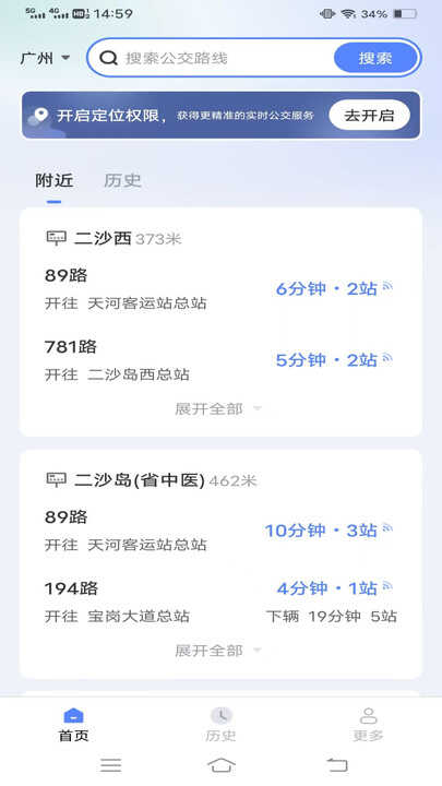 5Gʵʱ������ͼ3