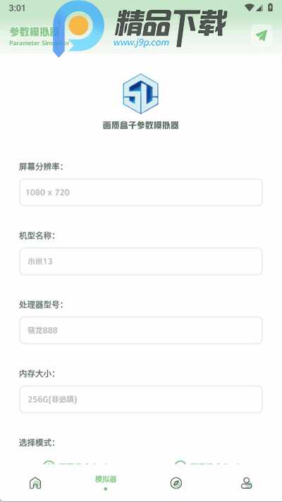 yjs6cn���ʺ��ӽ�ͼ3