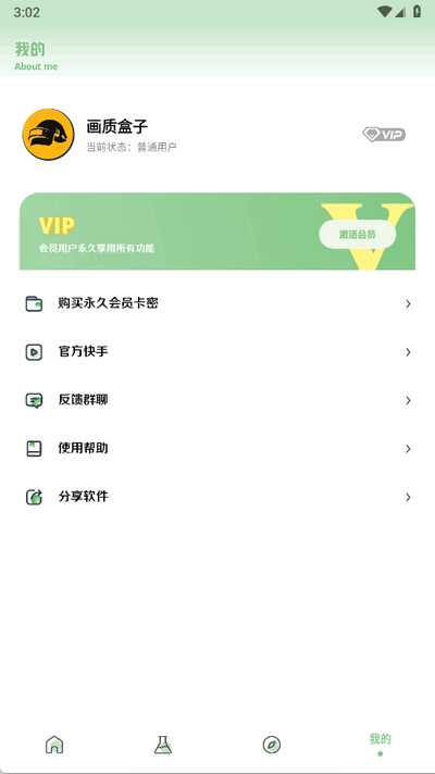 yjs6cn���ʺ��ӽ�ͼ1