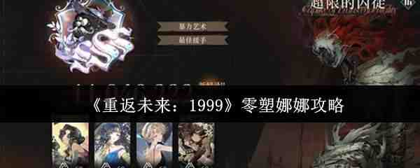 �ط�δ����1999�������ȷ���