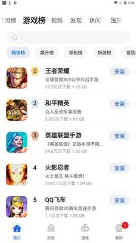 NEXT卓易通官方版截图2