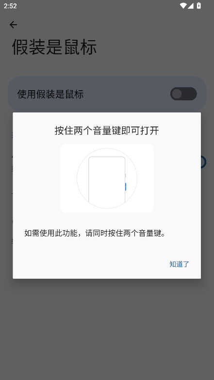 ��װ������ͼ4