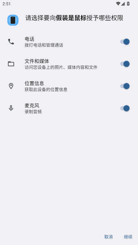 ��װ������ͼ1