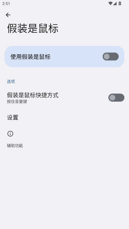 ��װ������ͼ3