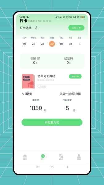 �ճ������ͼ4