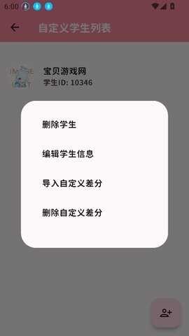 ε������momotalk��ͼ3