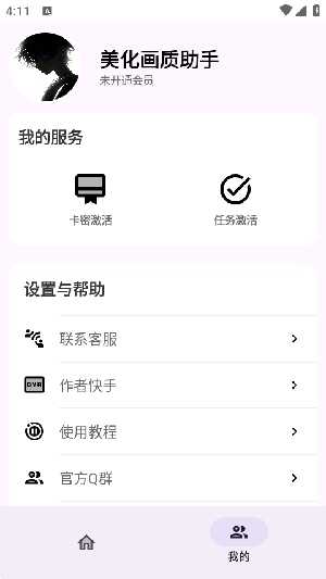 ��������������ͼ2