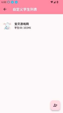 MomoTalk����������ͼ2