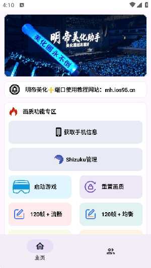 ��������������ͼ4