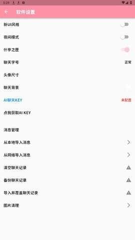 momotalk���ŶԻ���������ͼ3