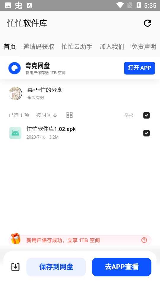 ææ�������ͼ1