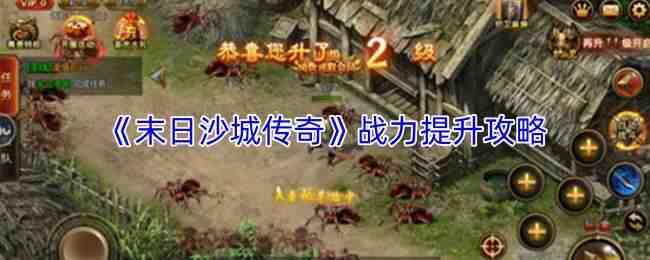 ĩ��ɳ�Ǵ���ս�������̳�