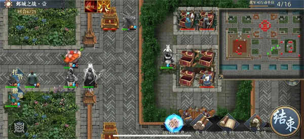 ����������˵����֮ս��ָ��