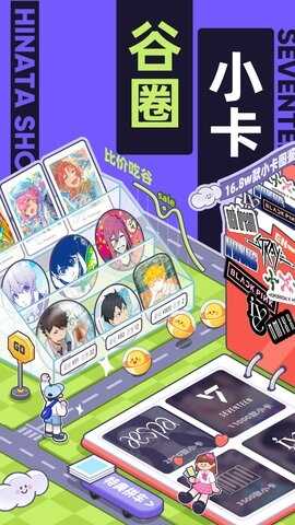 千岛扫卡软件截图3