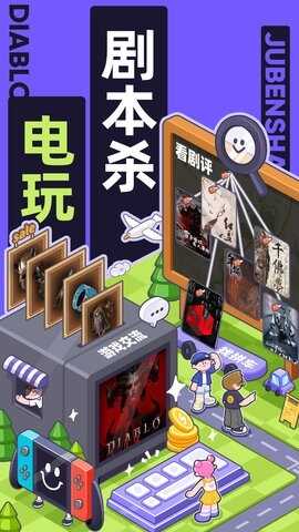 千岛识物软件截图2