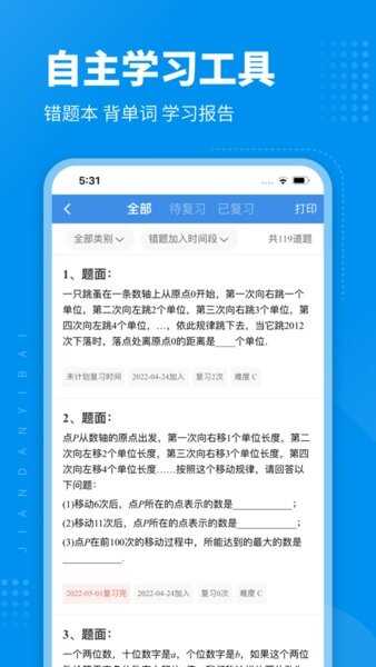 ��һ��������ͼ4